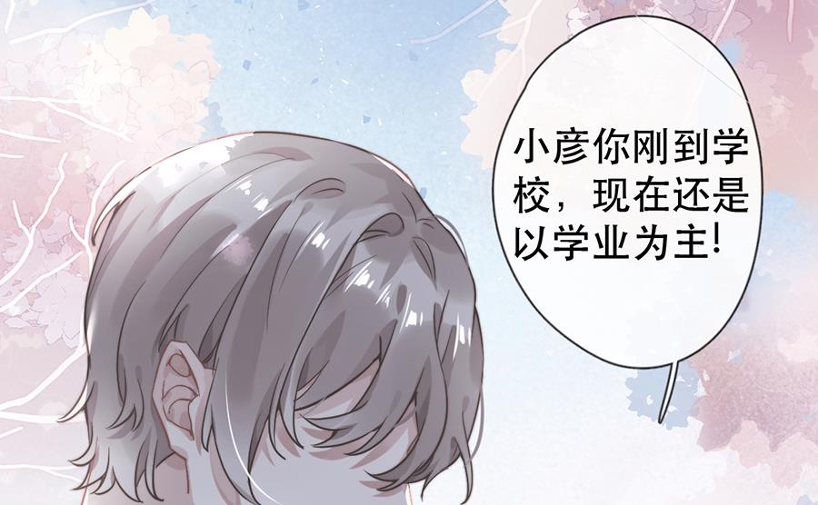 第37话30