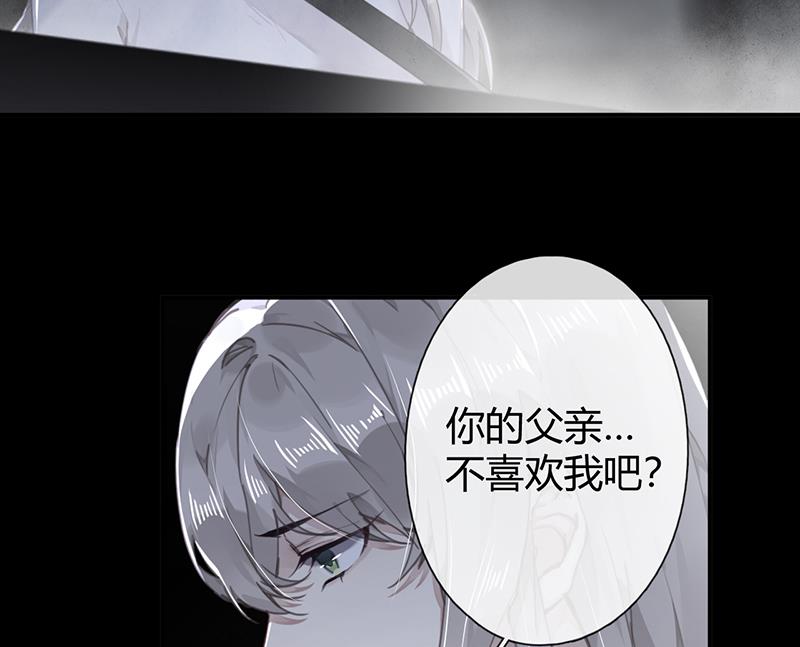第55话 请你相信我2