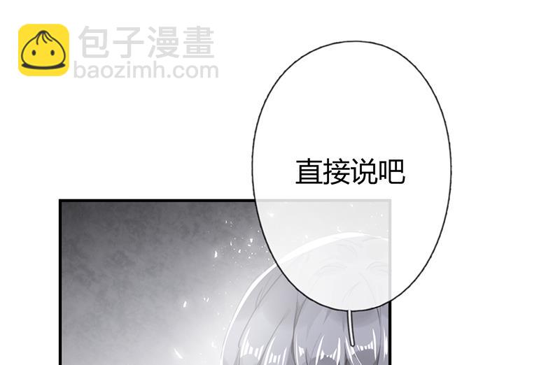 第55话 请你相信我29