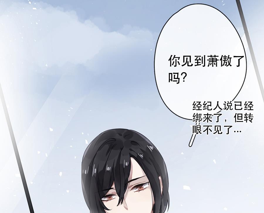 第28话24