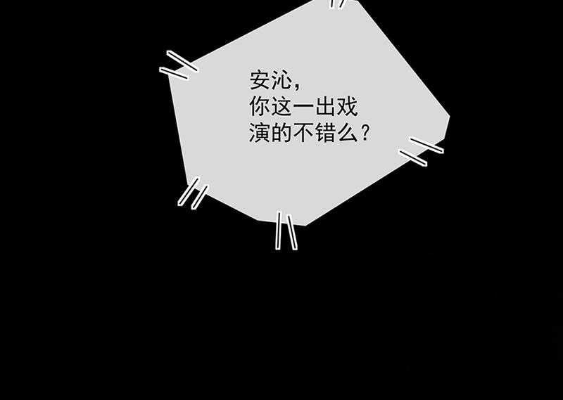 第59话 见与不见56