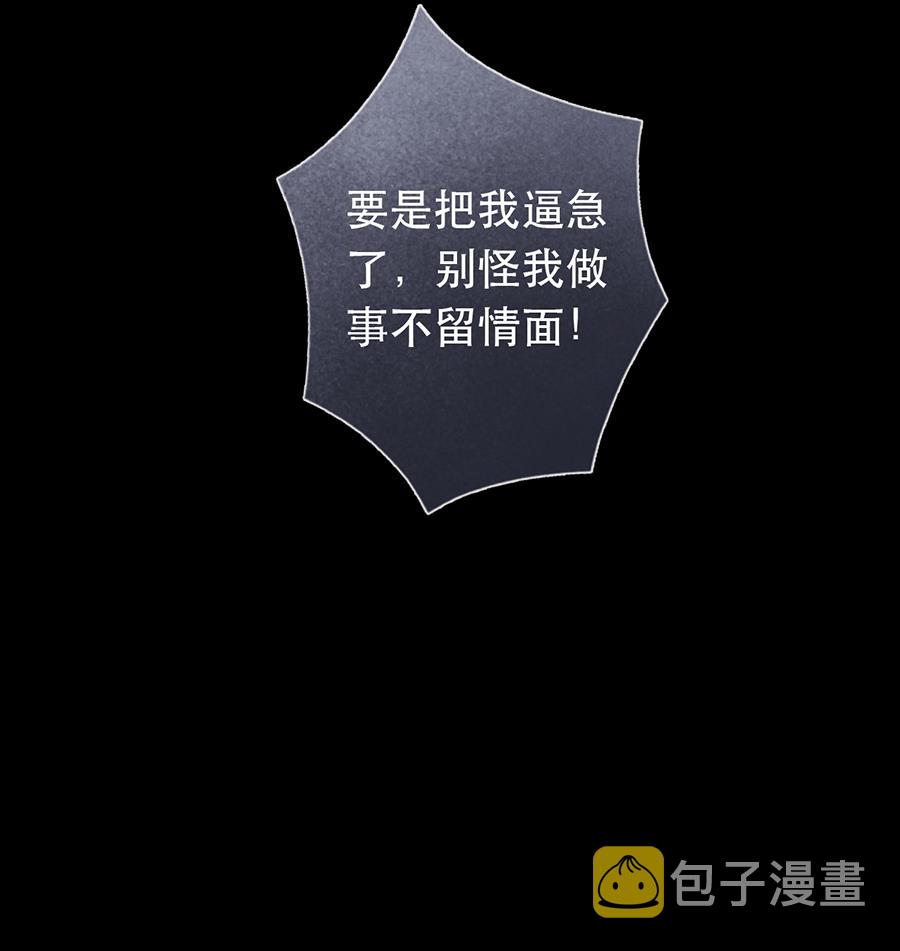 第39话44