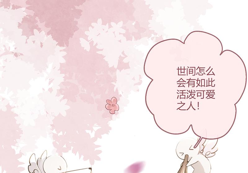 第56话 合作愉快26
