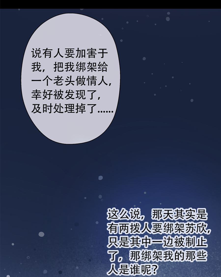 第2话64