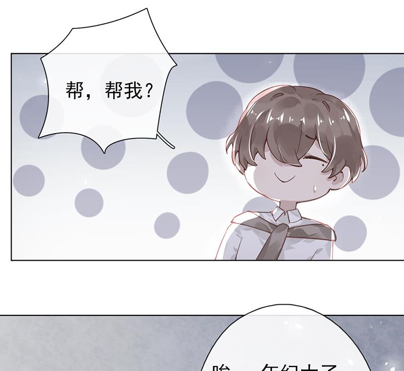 第48话43