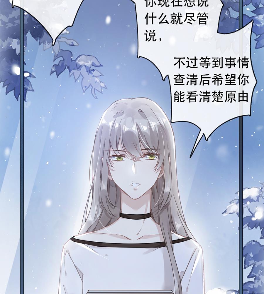 第32话36