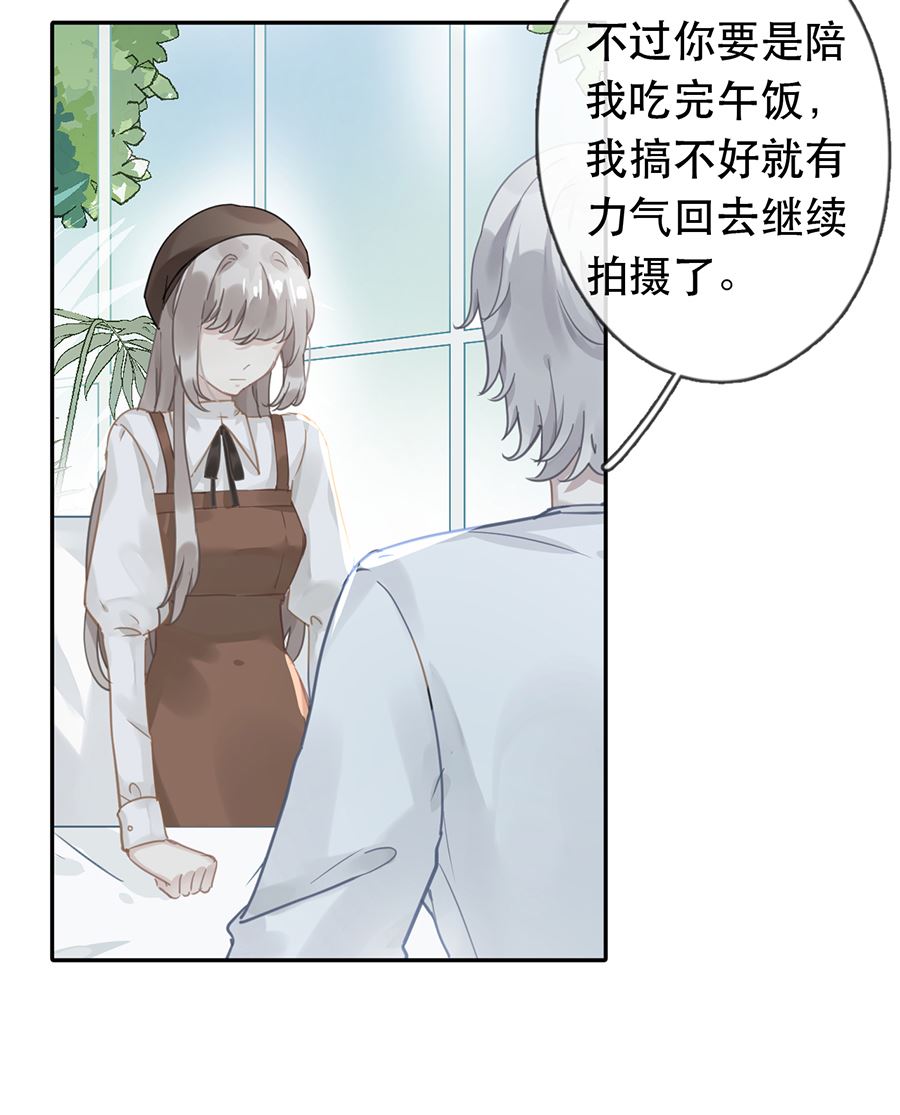第29话24
