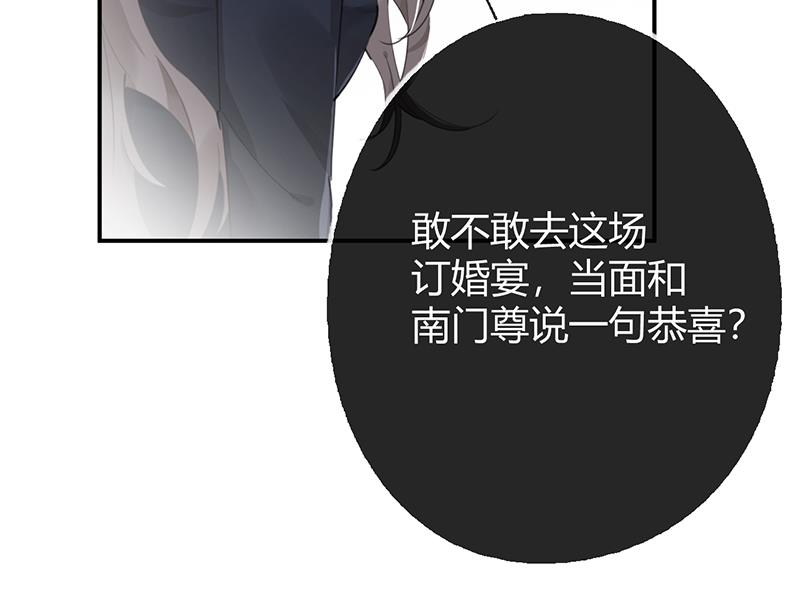 第55话 请你相信我44
