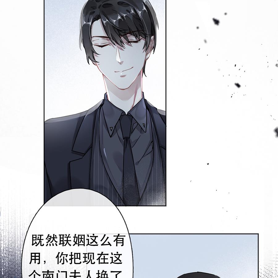 第41话26