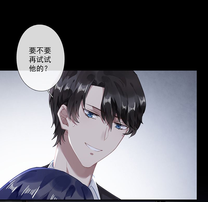 第61话 重逢57