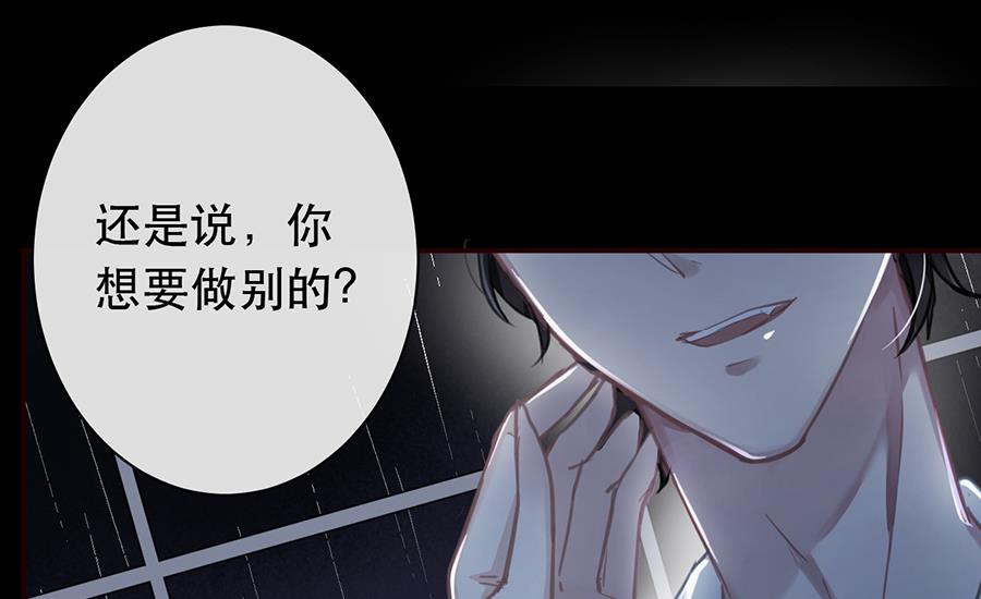 第31话42