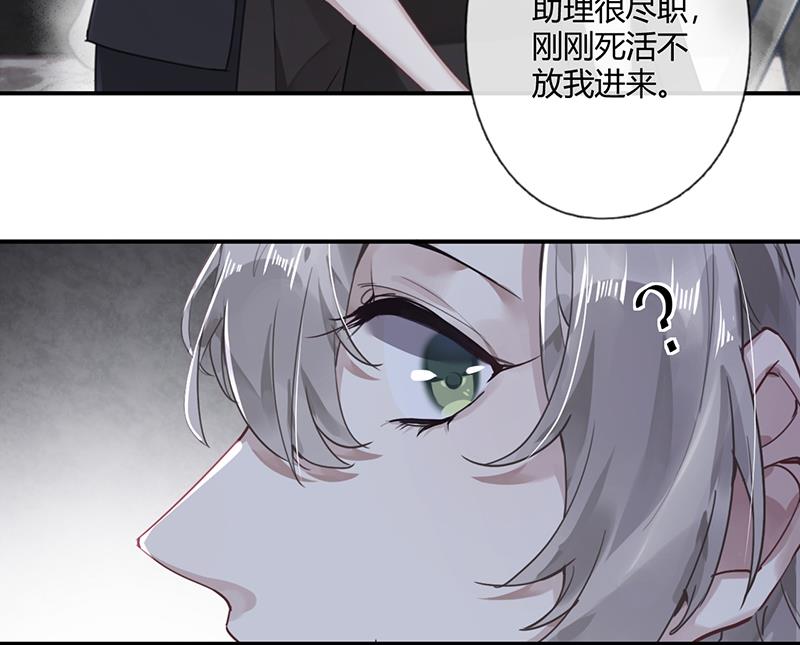 第57话 新工作53