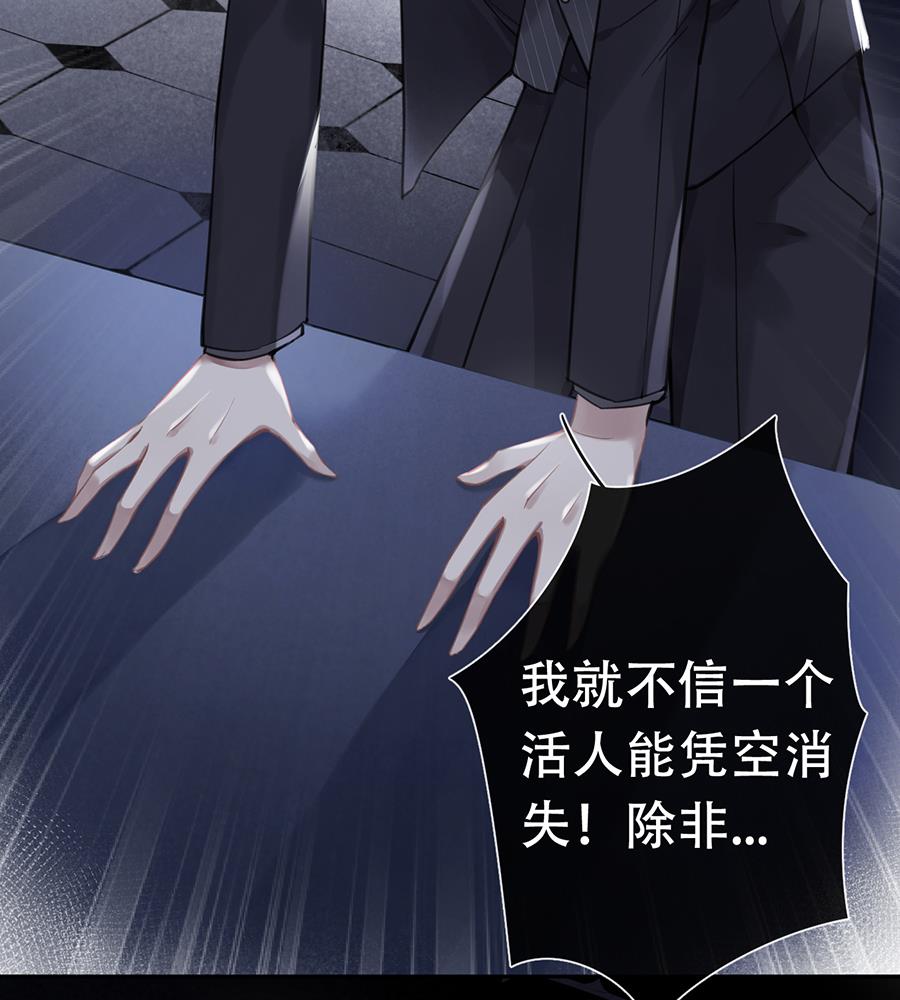 第47话33