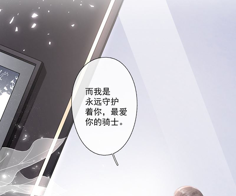 第61话 重逢36