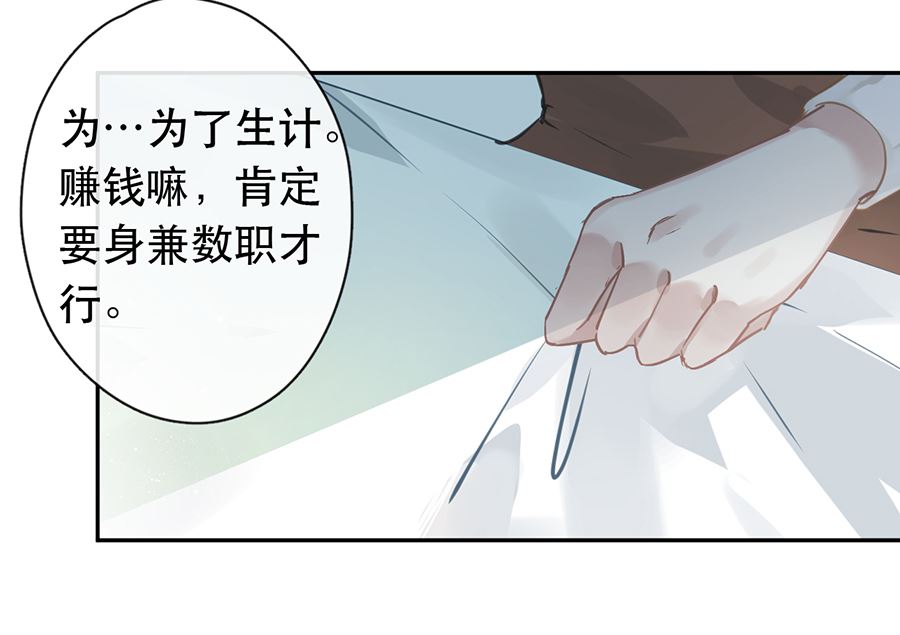 第29话51