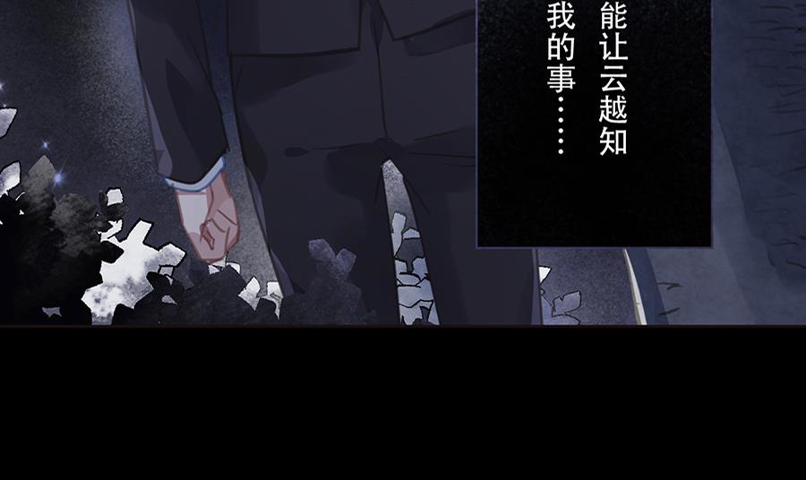 第19话42