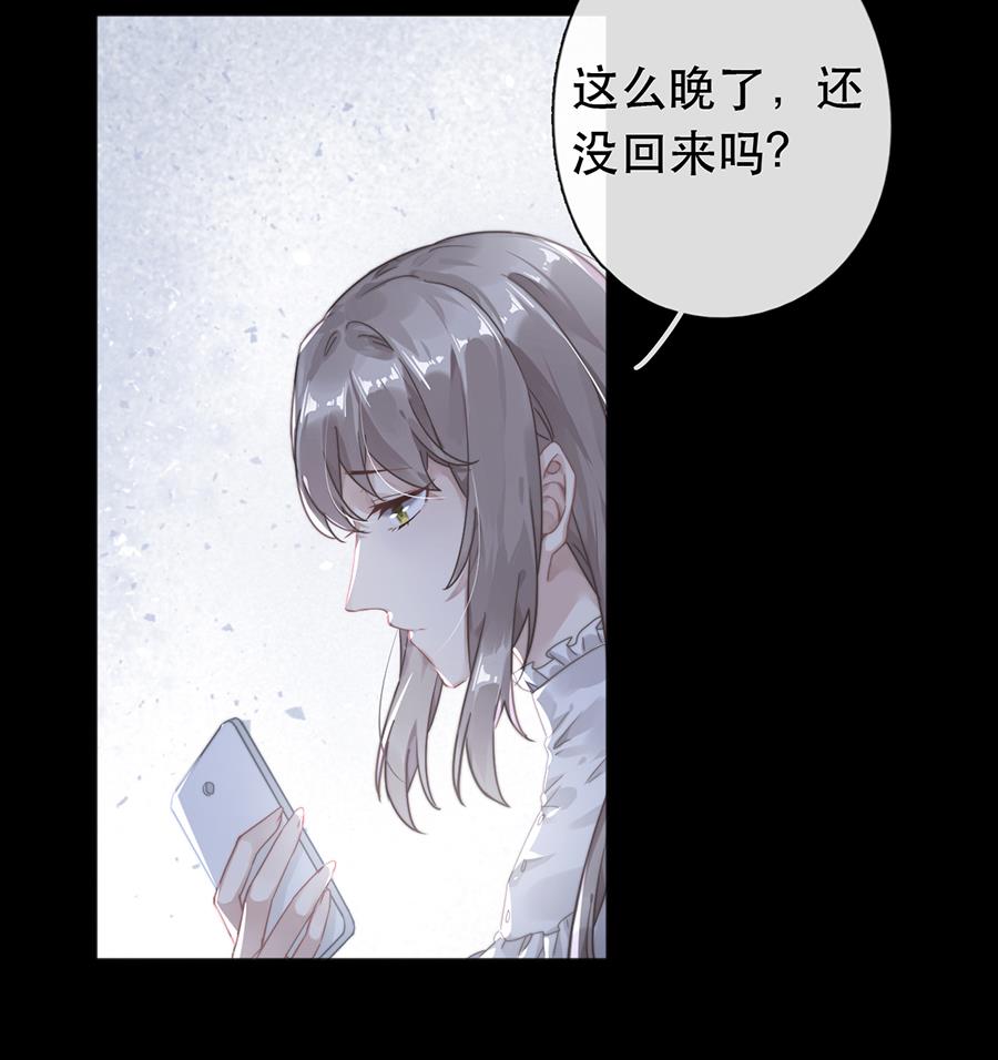 第39话29