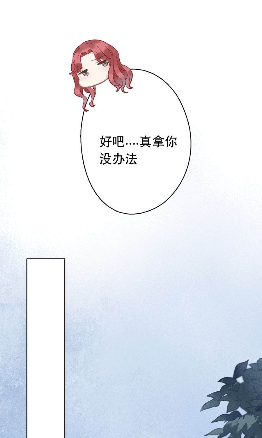 第25话20