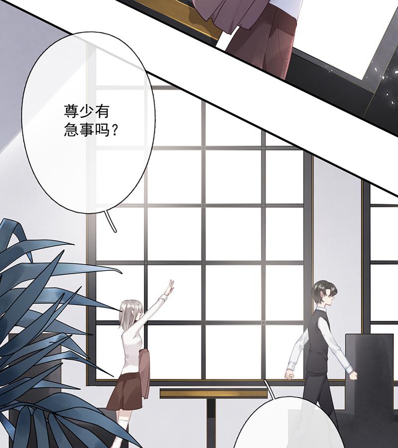 第59话 见与不见43