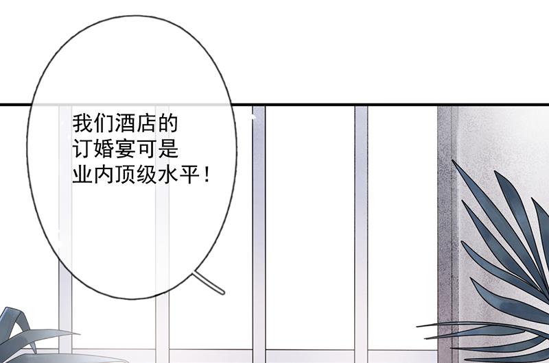 第58话 约她见一面30