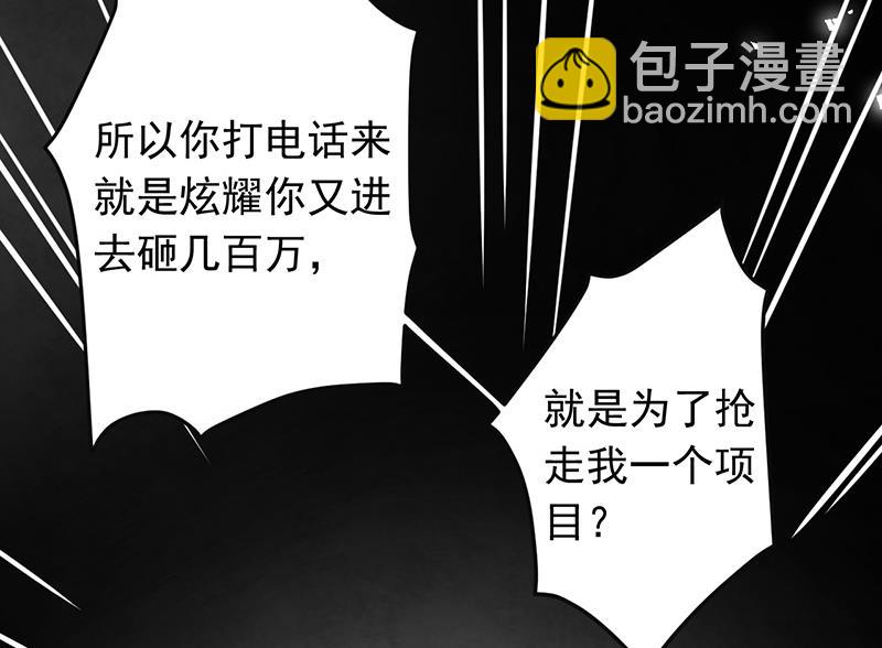 第51话52