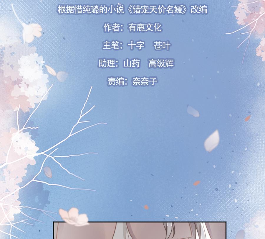 第39话4