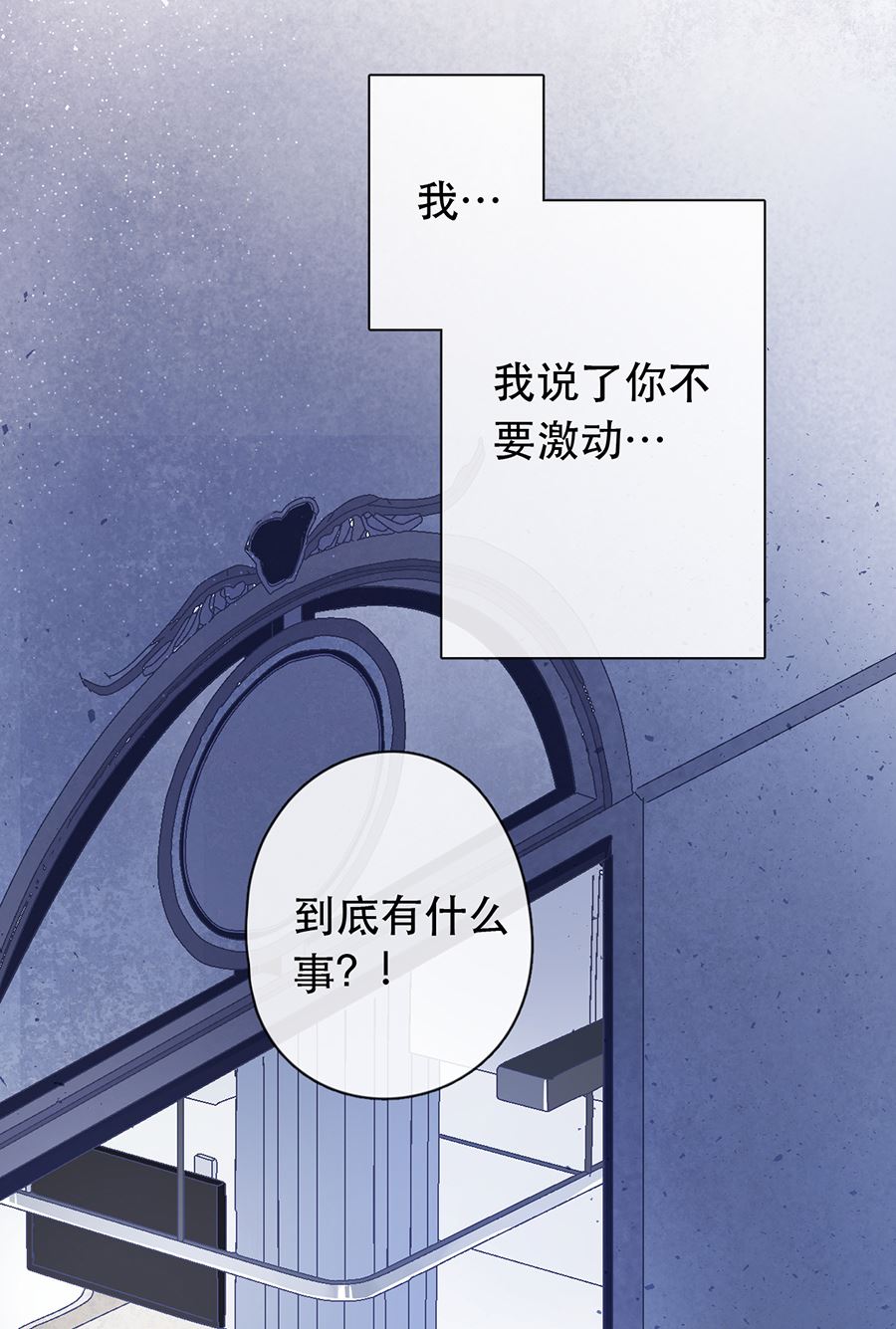 第24话31