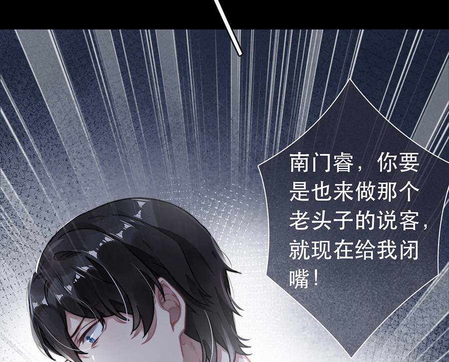 第39话36