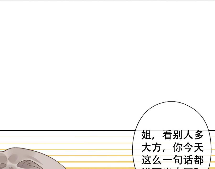 第38话16