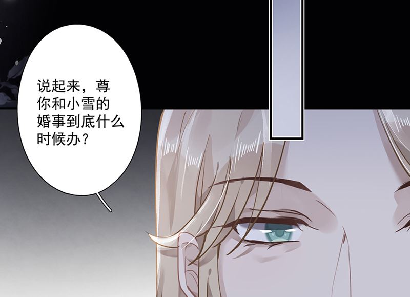 第63话 好戏要开始了23