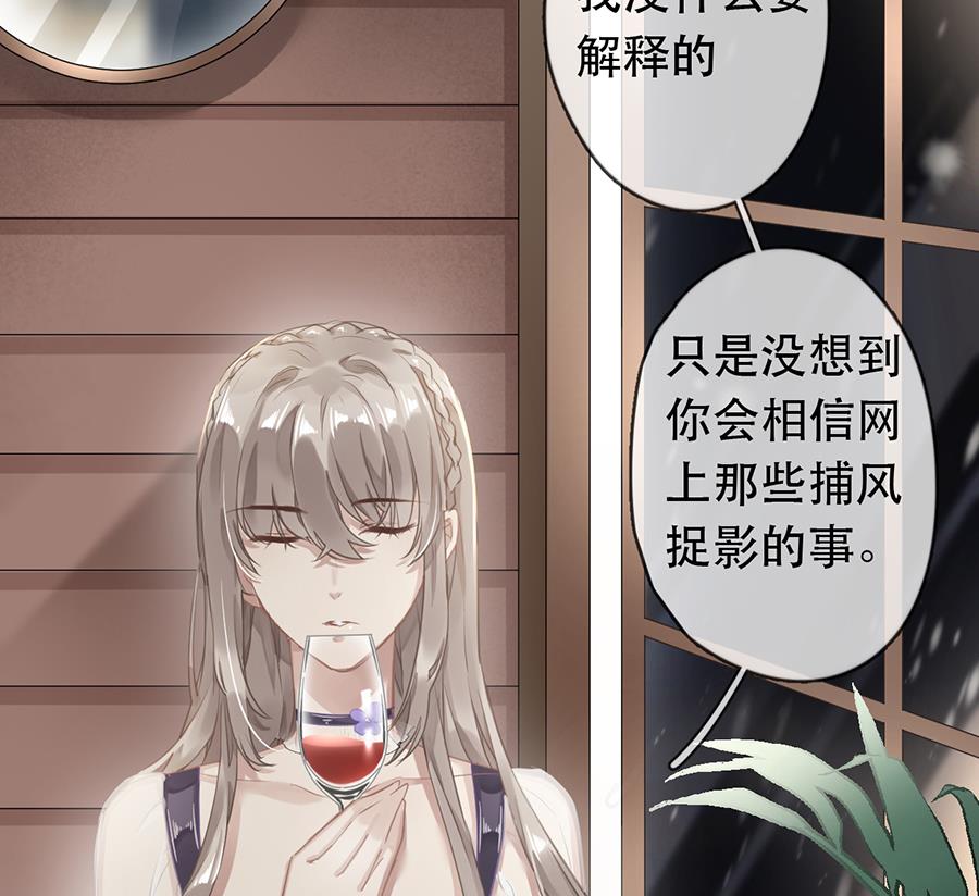 第34话38