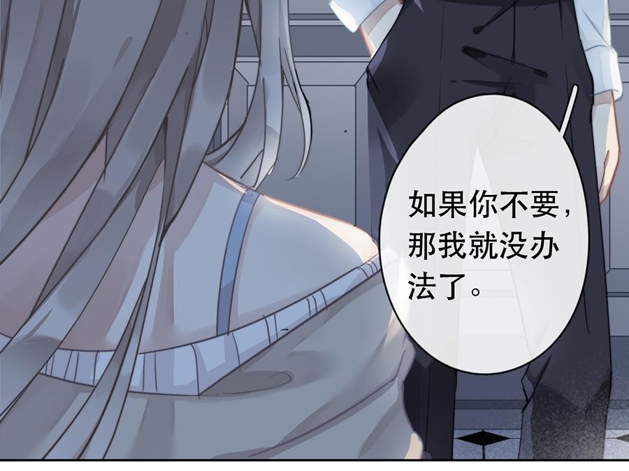 第26话29
