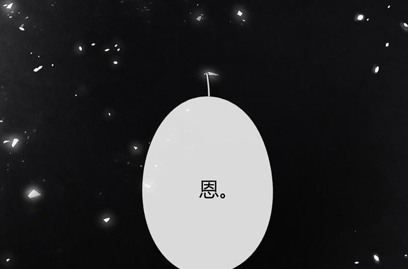 第55话 请你相信我17