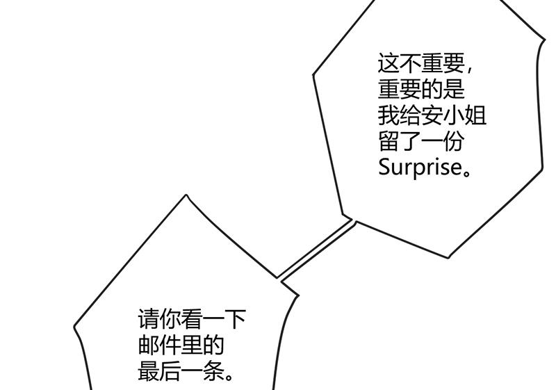 第57话 新工作32
