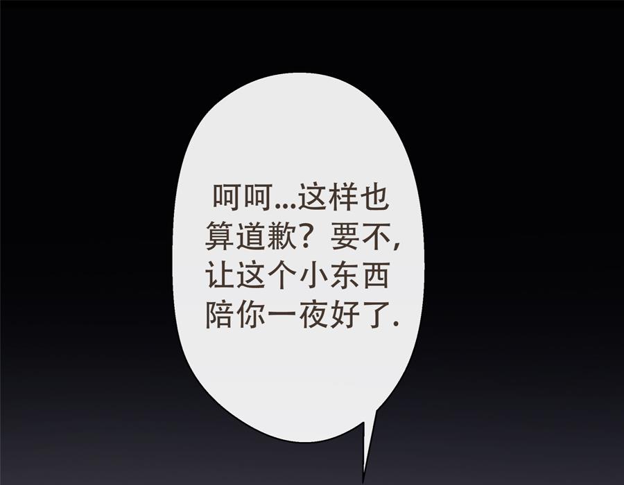 第4话57