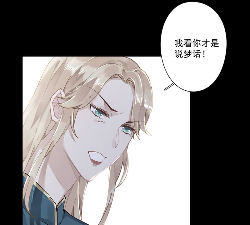 第63话 好戏要开始了28
