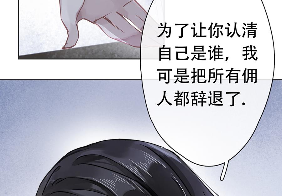 第21话30