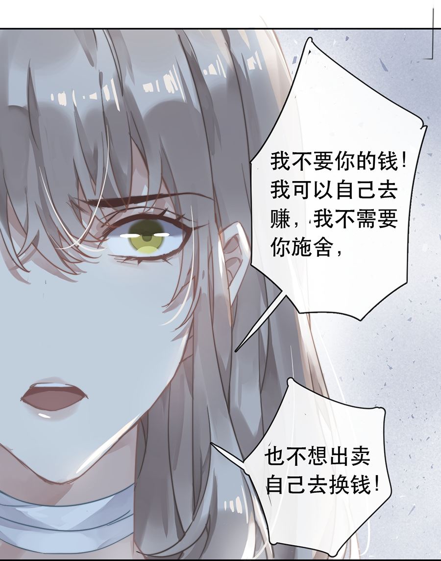 第26话26