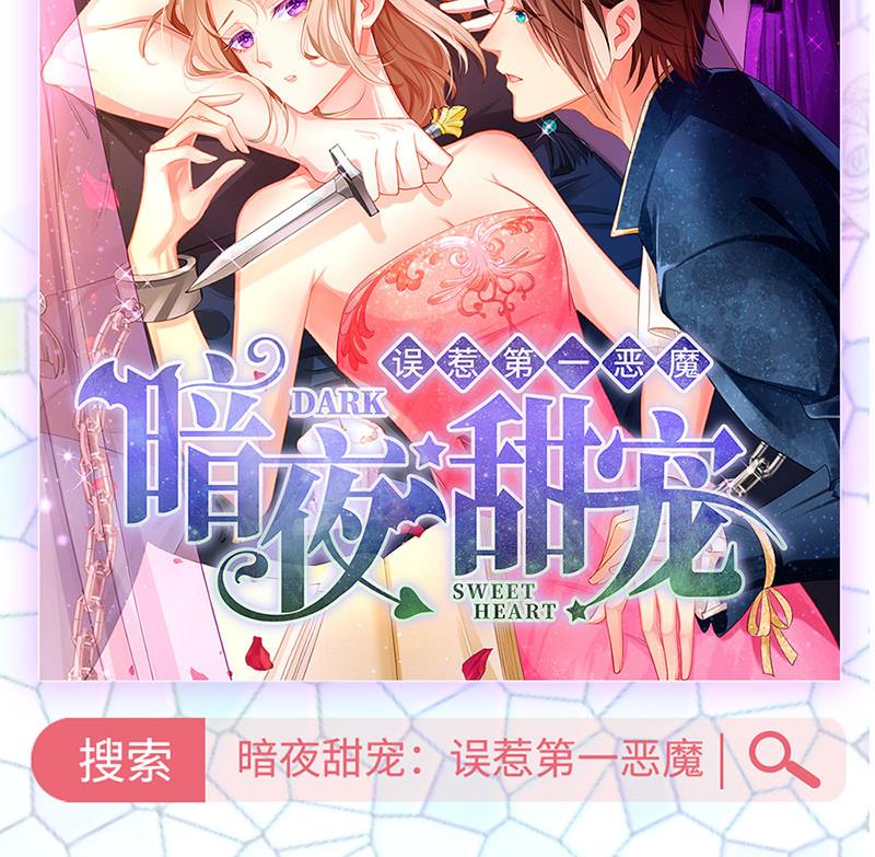 第60话 婚纱店72