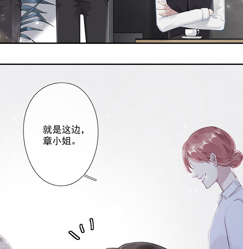 第59话 见与不见35