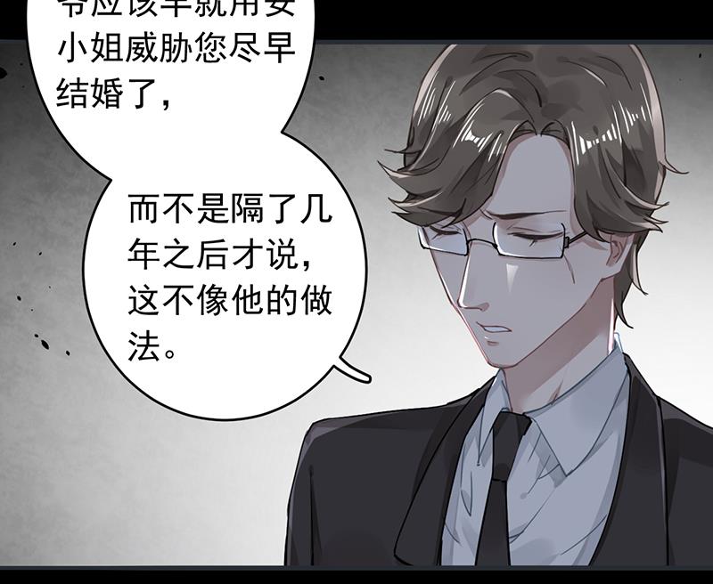 第53话22