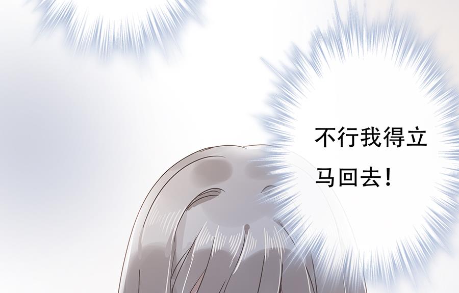第12话30