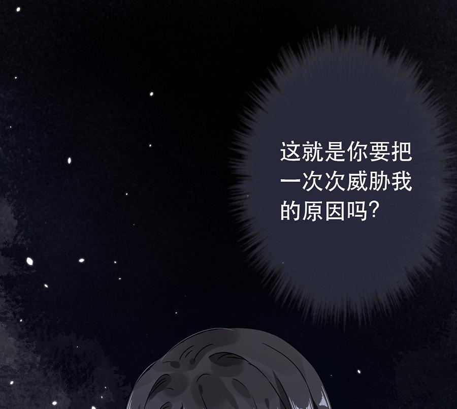 第40话42
