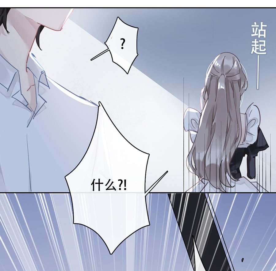 第24话33