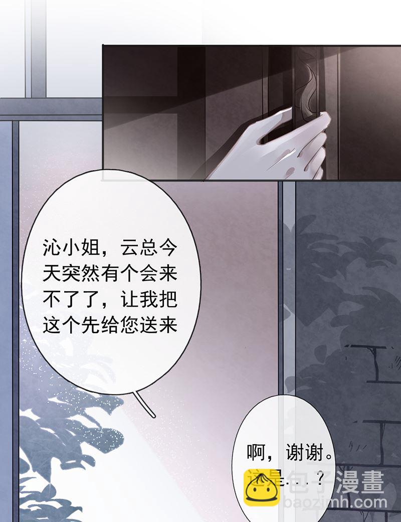第51话44