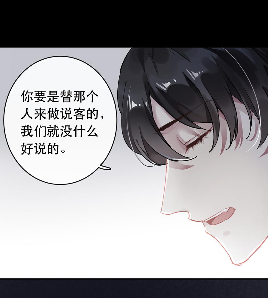 第31话5