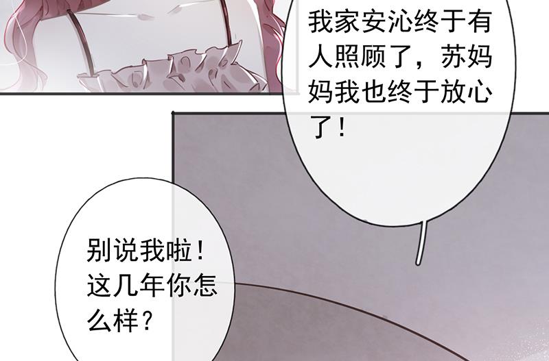 第51话38