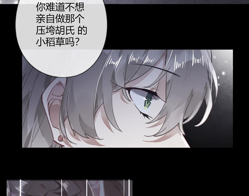 第57话 新工作41