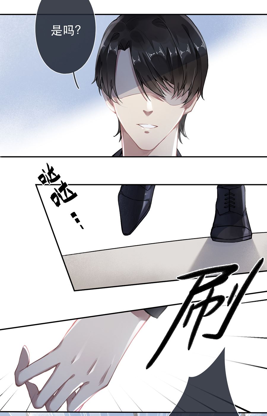 第44话24