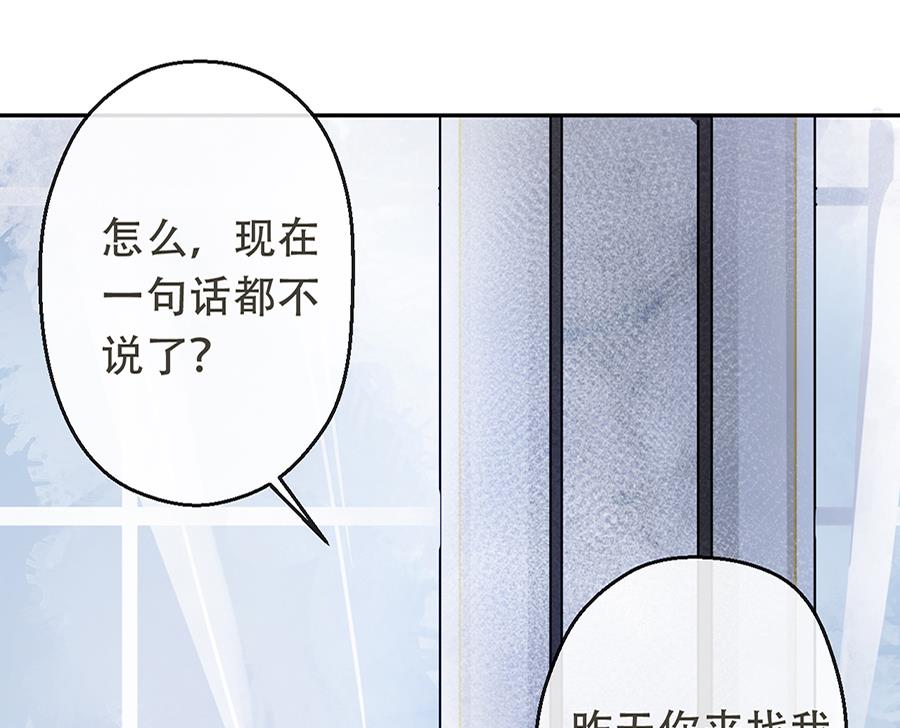 第16话4